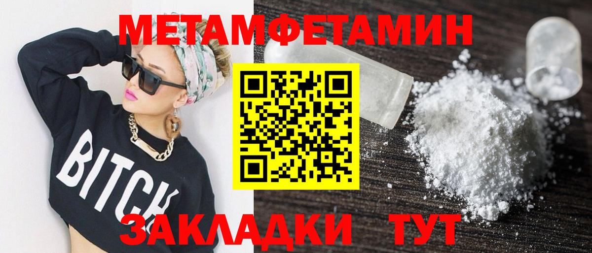 Амфетамин VHQ Электрогорск