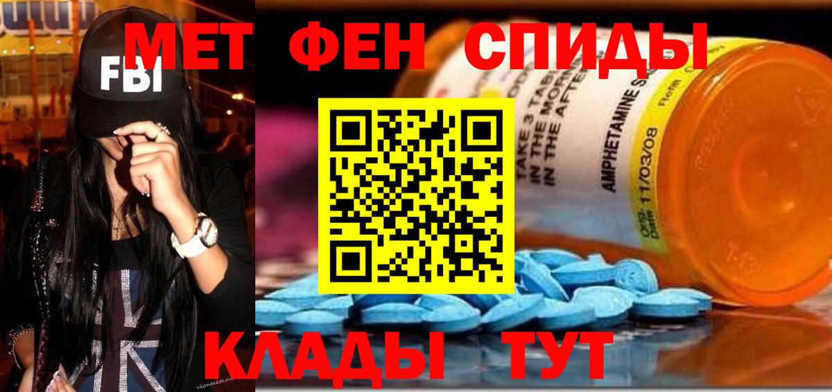 Alpha PVP Электрогорск