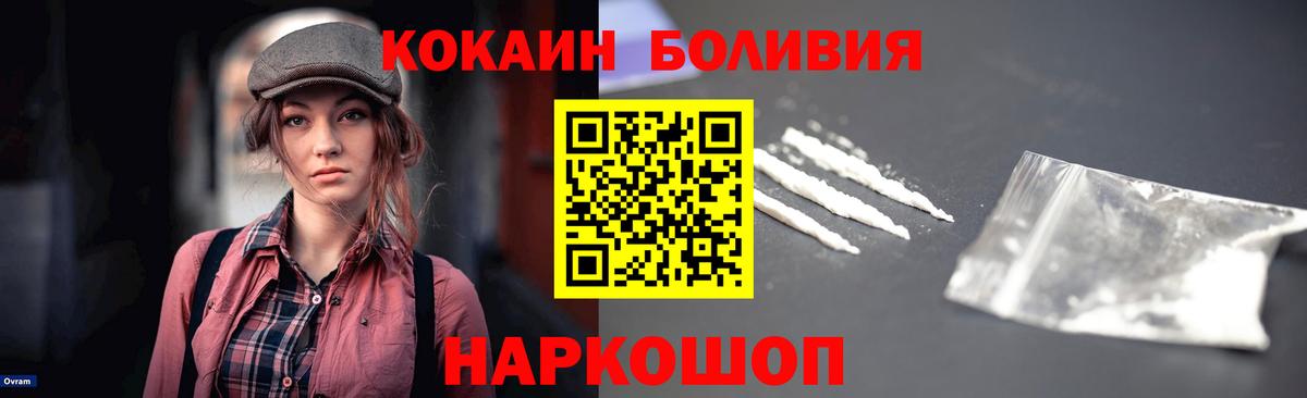 Cocaine 98% Электрогорск