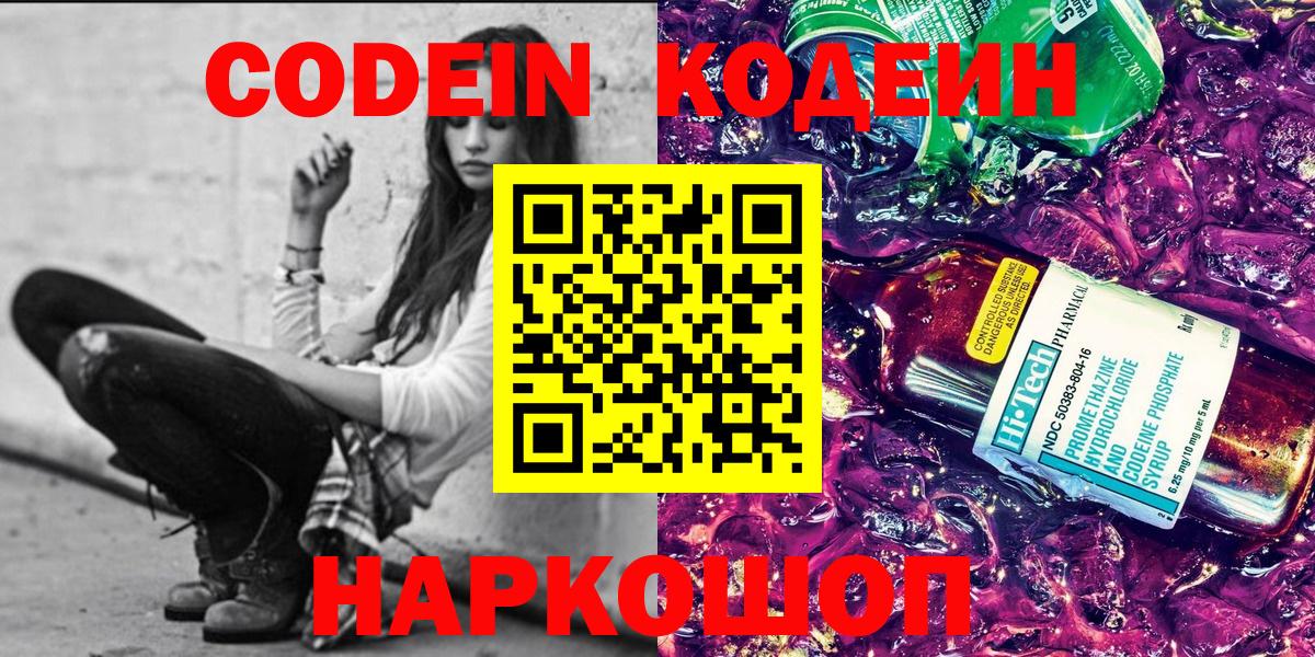 Электрогорск  Конопля  Метамфетамин  ЭКСТАЗИ  ГАШ  Мефедрон кристаллы  Вход с VPN  КОКАИН 