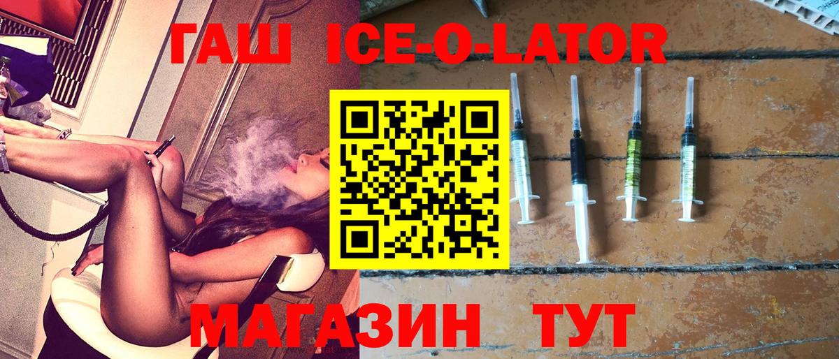 Гашиш  ГАШИШ AMNESIA HAZE  Вход с VPN  Электрогорск 