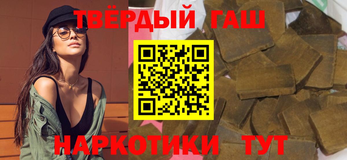 ГАШ Ice-O-Lator Электрогорск