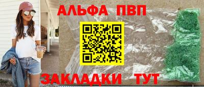 метамфетамин Коммунар
