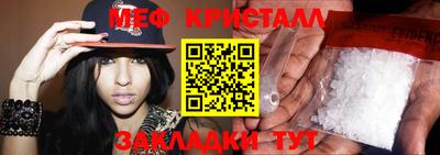 метамфетамин Коммунар