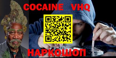 шишки Комсомольск-на-Амуре