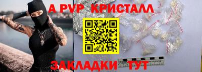 шишки Комсомольск-на-Амуре