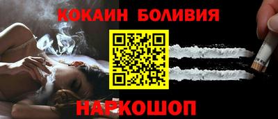 шишки Комсомольск-на-Амуре