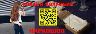 шишки Комсомольск-на-Амуре