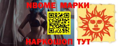 шишки Комсомольск-на-Амуре