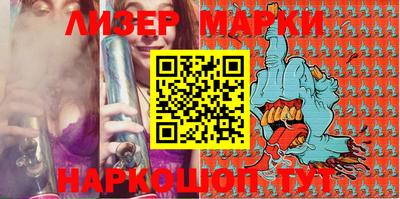 дистиллят марихуана Лесосибирск