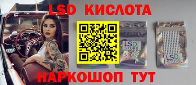 шишки Комсомольск-на-Амуре