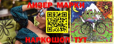 метамфетамин Коммунар