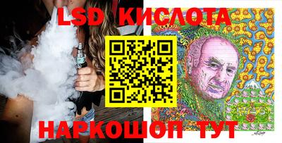 шишки Комсомольск-на-Амуре