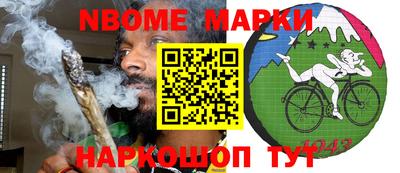 шишки Комсомольск-на-Амуре
