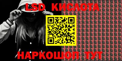 шишки Комсомольск-на-Амуре