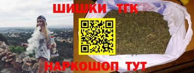 шишки Комсомольск-на-Амуре