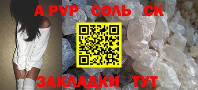 метамфетамин Коммунар