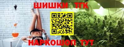 метамфетамин Коммунар