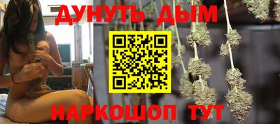 шишки Комсомольск-на-Амуре