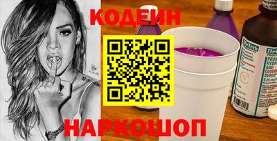 2c-b Ливны