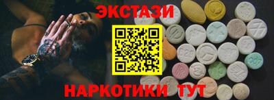 метамфетамин Коммунар