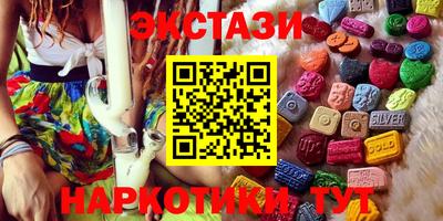 метамфетамин Коммунар