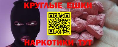 шишки Комсомольск-на-Амуре