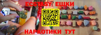 метамфетамин Коммунар