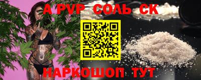 метамфетамин Коммунар