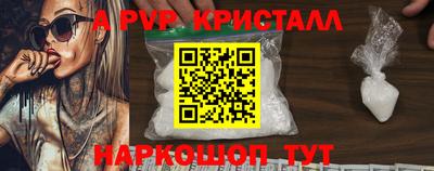 метамфетамин Коммунар