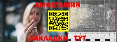 шишки Комсомольск-на-Амуре