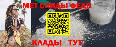 метамфетамин Коммунар