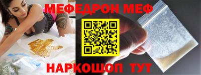 метамфетамин Коммунар