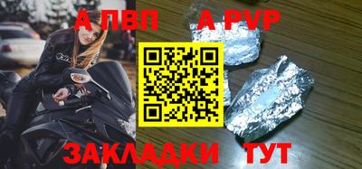 метамфетамин Коммунар