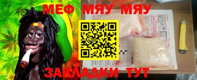 метамфетамин Коммунар
