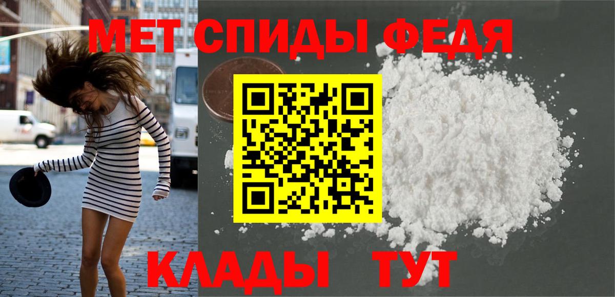 Электрогорск  МЕТАМФЕТАМИН Methamphetamine  Вход с VPN 