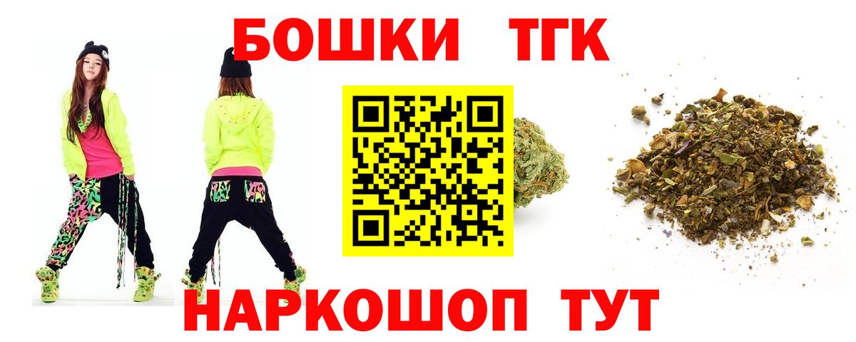 Шишки марихуана план Электрогорск